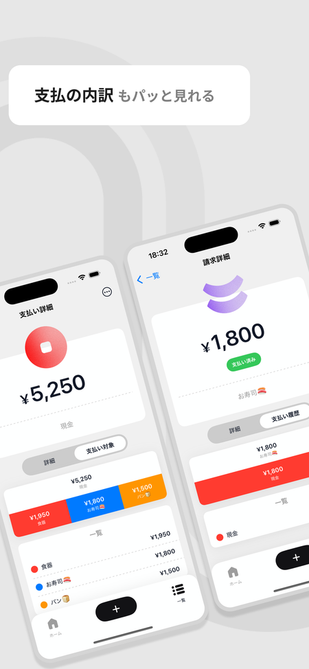 スクリーンショット3