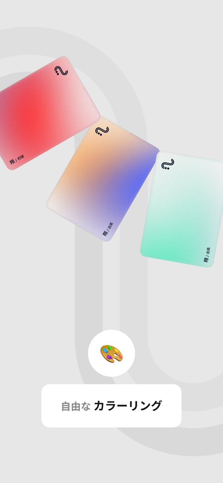 スクリーンショット4